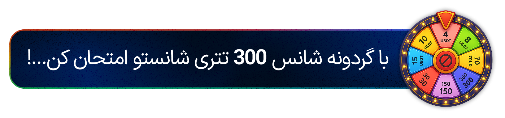 advertise blog post end