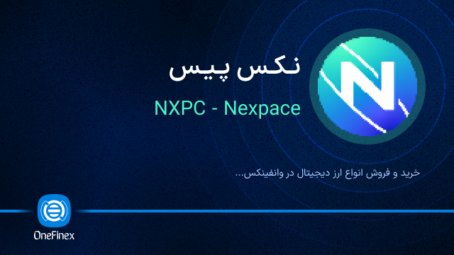 خرید ارز نکس پیس