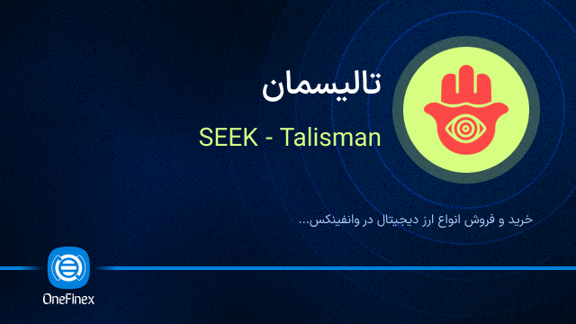 خرید ارز تالیسمان