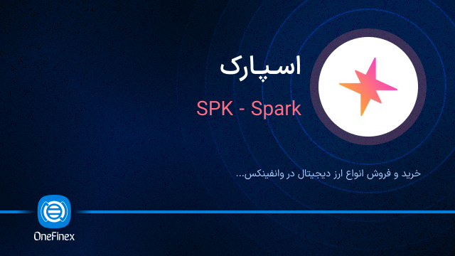 خرید ارز اسپارک